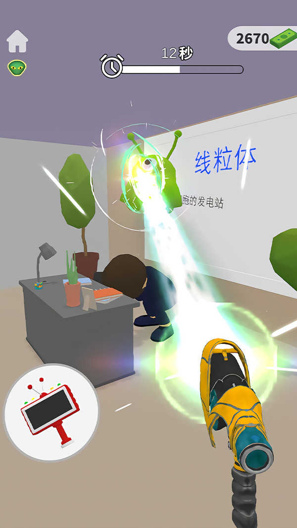 快救救他們截圖