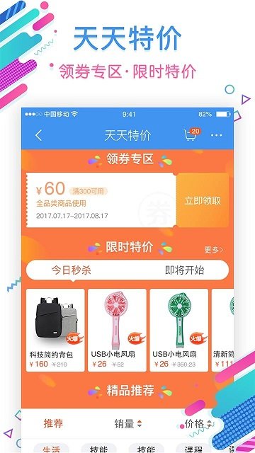 海爾洗衣截圖