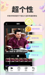 表情包斗圖大師1.0
