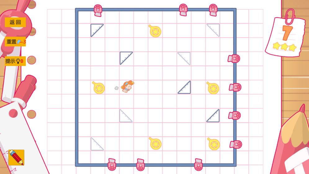 少女的迷宮書1.0.0