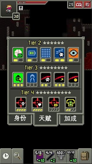 地牢逃亡游戲截圖