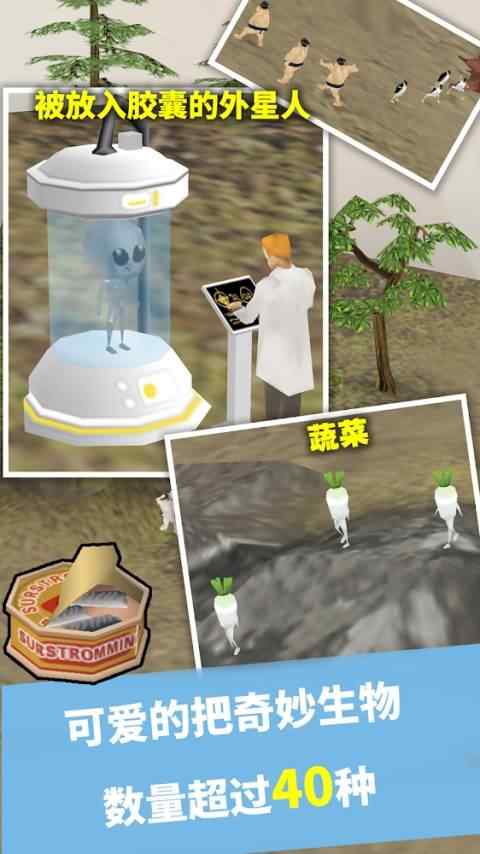 奇幻水族箱模擬養(yǎng)成游戲截圖