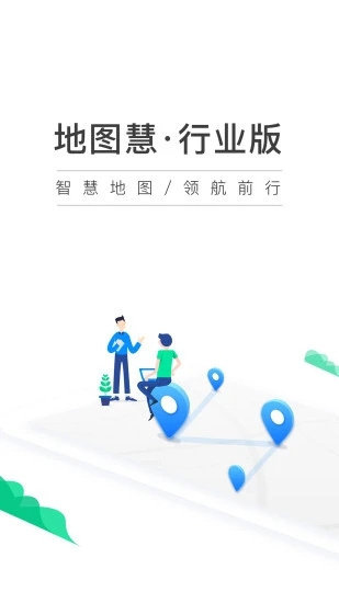 作业精灵最新安卓版截图3