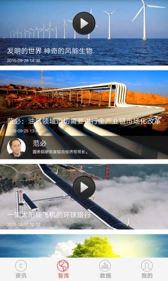 能見截圖