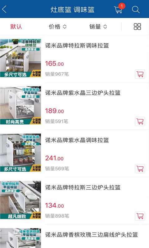 福耀建材截圖