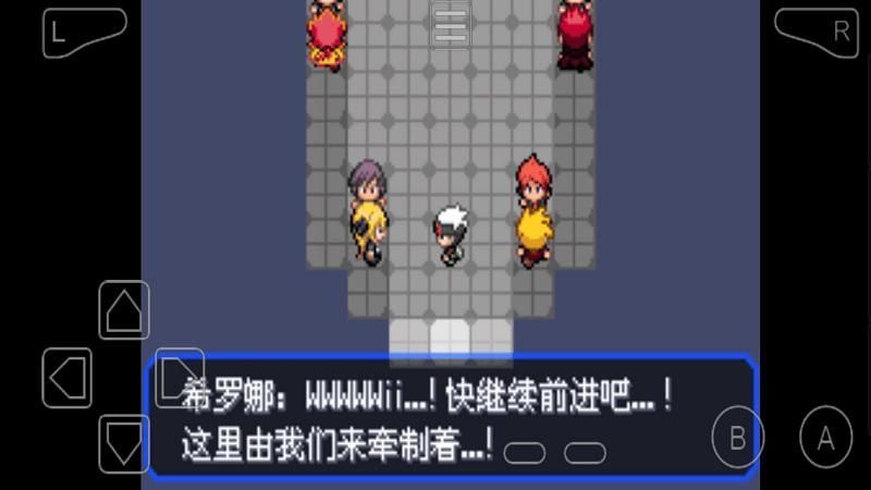 口袋妖怪究极绿宝石