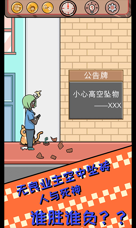非酋的救贖