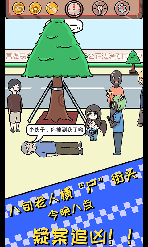 非酋的救贖