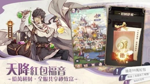 SS光之編年史手游截圖