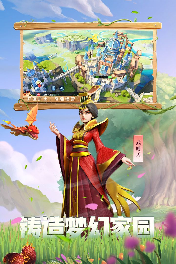 戰(zhàn)火與永恒九游版截圖
