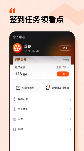 繁花劇場(chǎng)截圖