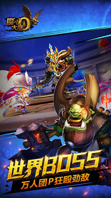 魔心大陆bt版截图