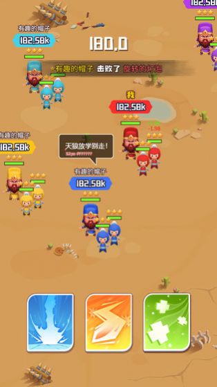 誰都別想逃 手游版截圖