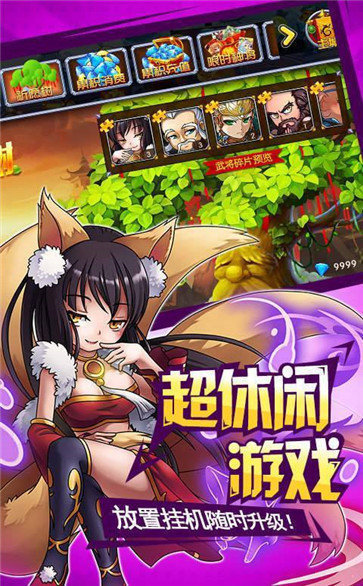 我欲封仙舊版本截圖