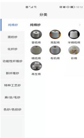 云紗網(wǎng)截圖
