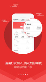 拼拼俠手機(jī)版截圖