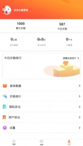 知跡 免費版截圖