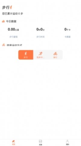 知跡 免費版截圖