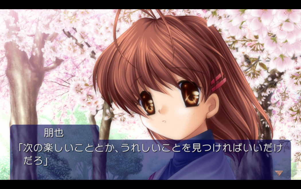 clannad截圖