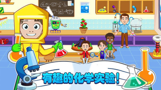 我的小鎮(zhèn)迷你校園截圖