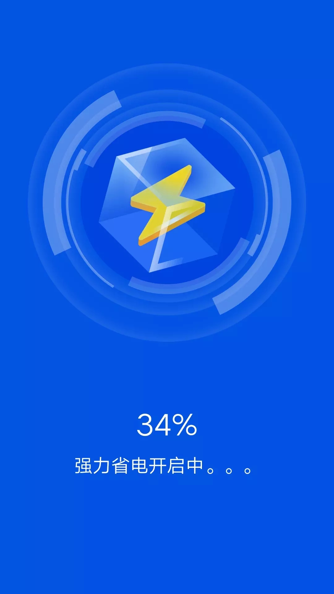 一鍵清理助手截圖