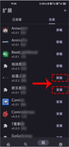 miru截圖