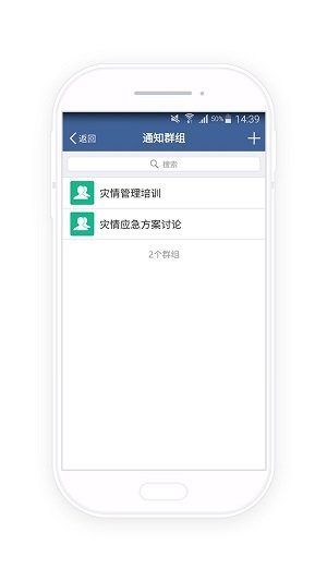 河長(zhǎng)云手機(jī)版截圖