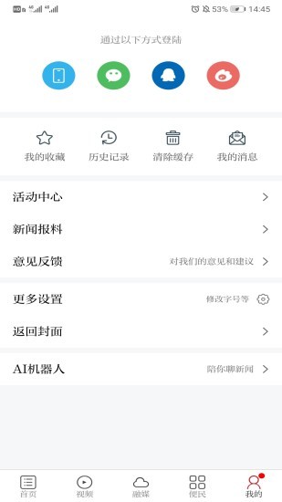 今日永豐截圖