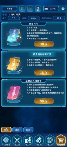 超次元小隊游戲截圖
