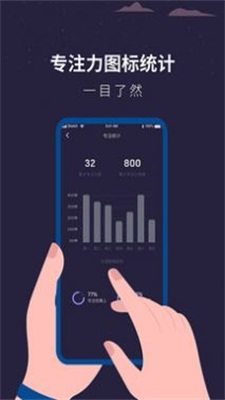 白噪音睡眠放松截圖