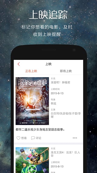 翻片手機(jī)版截圖