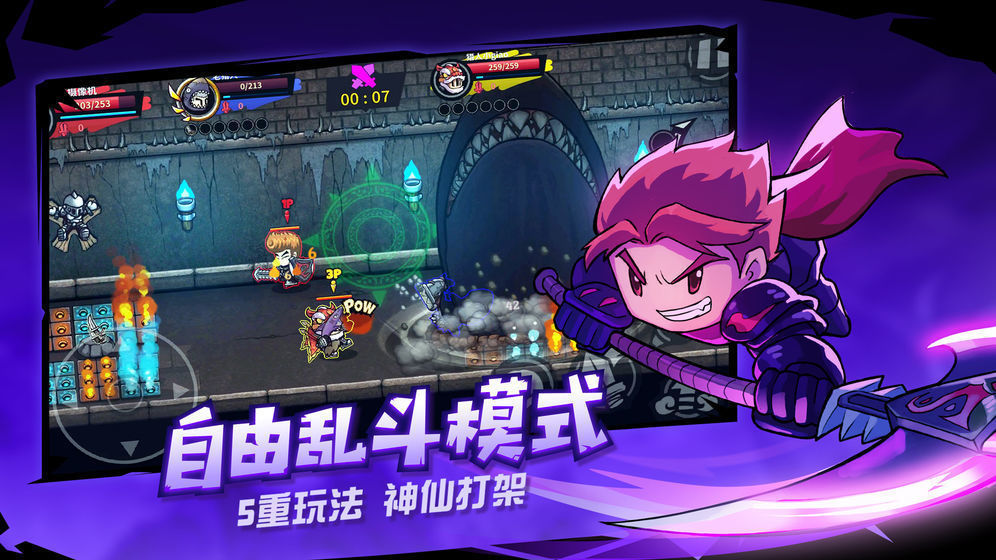 失落城堡內(nèi)購(gòu)版截圖