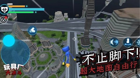 玩具廠大決斗游戲截圖