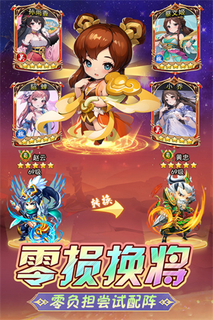 后發(fā)制人峽谷傳截圖