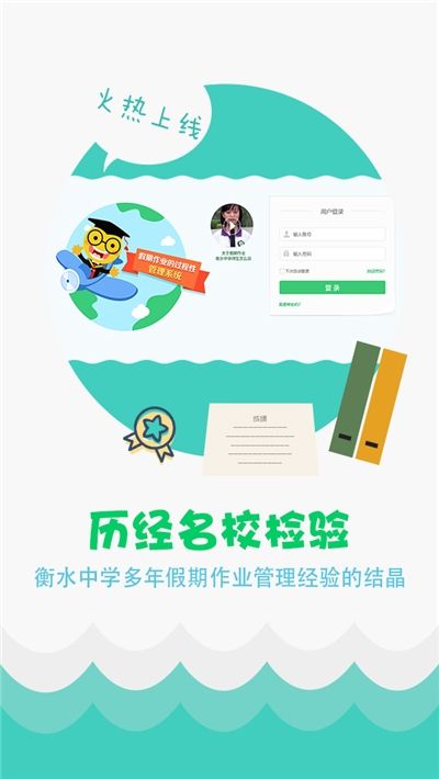 學科網截圖