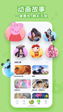 酷狗兒歌截圖