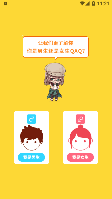 二狗免費(fèi)小說APP官方版截圖