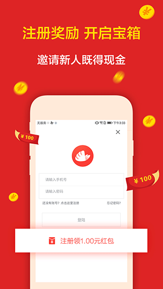 貝殼頭條截圖