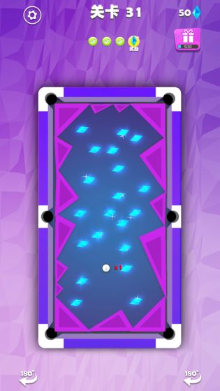 我不是台球安卓版