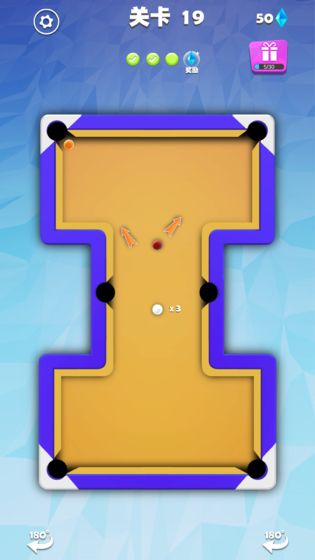 我不是台球安卓版截图