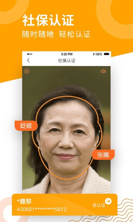 老年網(wǎng)1.0.03
