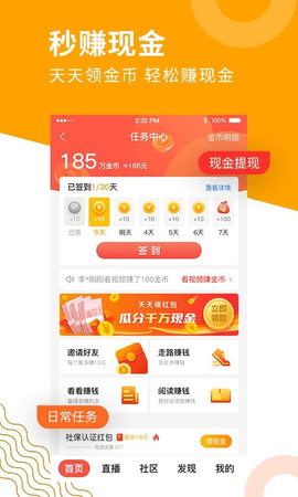 老年網(wǎng)1.0.03截圖
