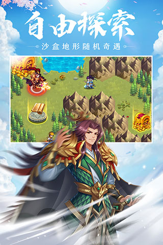 萌戰(zhàn)三國志變態(tài)版