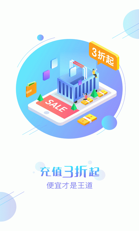 七果手游BT版