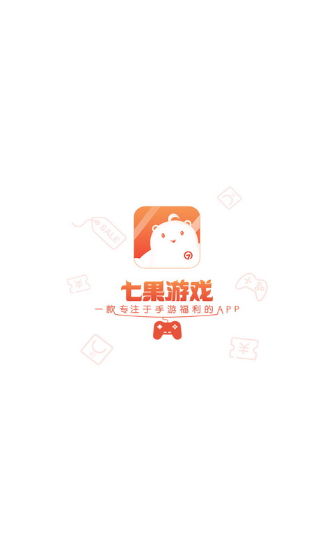七果手游BT版截圖