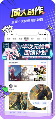 無盡漫畫小精靈中文版
