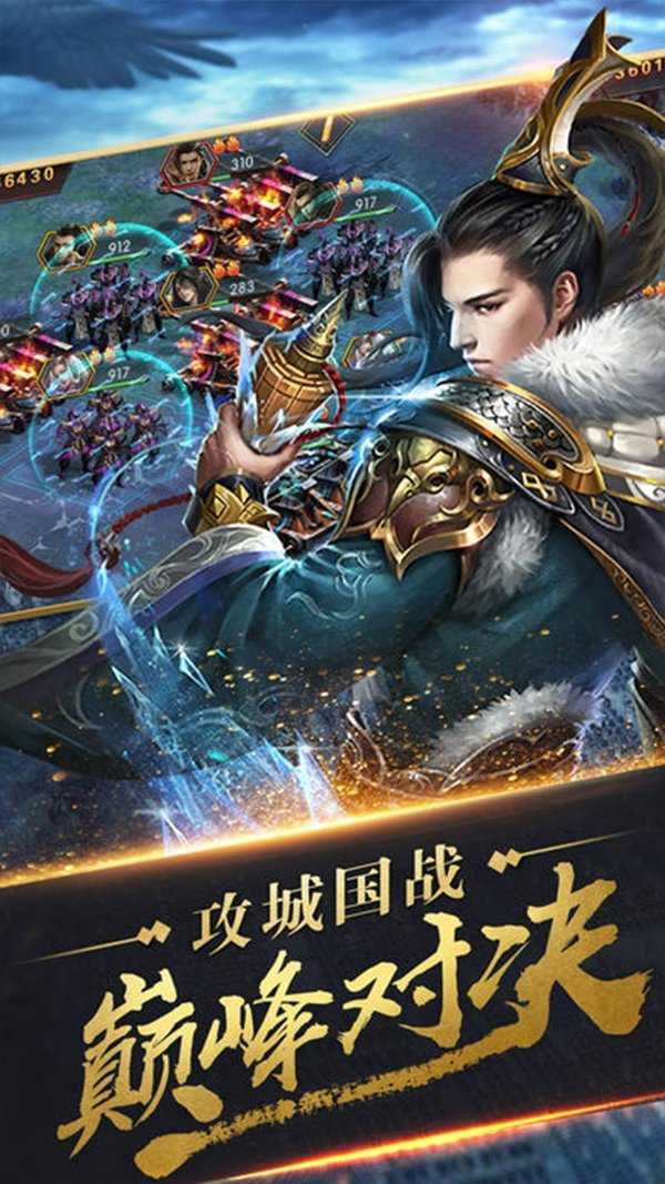 君成天下變態(tài)版截圖