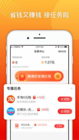 花生地鐵截圖
