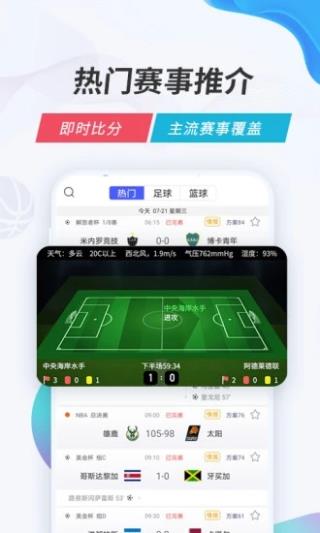 V站2.8.9截圖