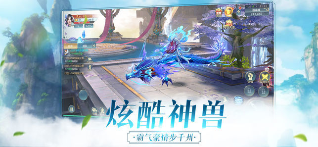 劍歌3 BT版截圖